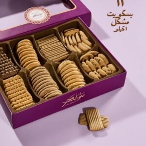 Mixed Biscuit 1 kg بسكويت مشكل