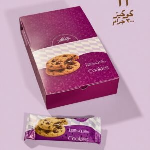 Cookies Bites 12 Pieces علبة باكيتات كوكيز 12 قطعه
