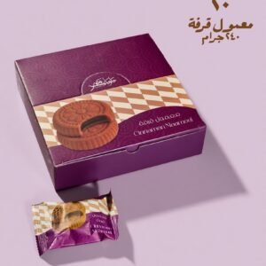 Cinnamon Maamoul Bites 12 Pieces علبة باكيتات معمول قرفة 12 قطعه