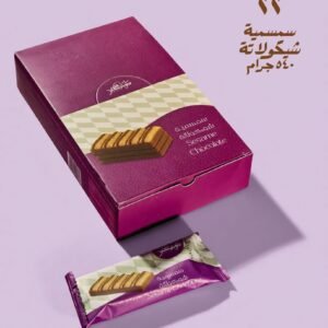 Sesame Chocolate Bites 12 Pieces علبة باكيتات سمسمية شوكولاتة 12 قطعه