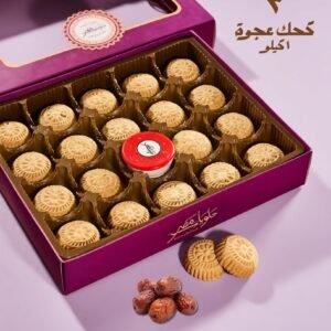 Ajwa Cake (1 kg) كعك عجوة